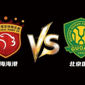 天博体育官方入口-时隔7年，再聚金陵！超级杯京沪战门票预售，武磊回家乡冲大满贯