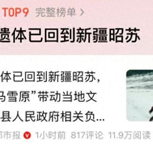 天博体育-47岁贺娇龙去世后续！好友曝其婚姻现状，三任老公都离了，没孩子